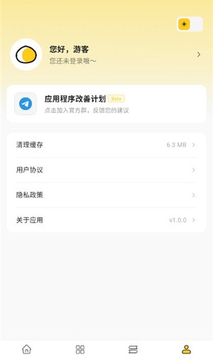 栗子漫画 我的收藏